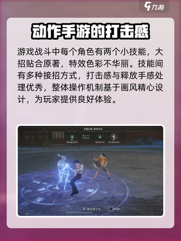 异人之下手游🔥超全玩法攻略，新手必看！截图3