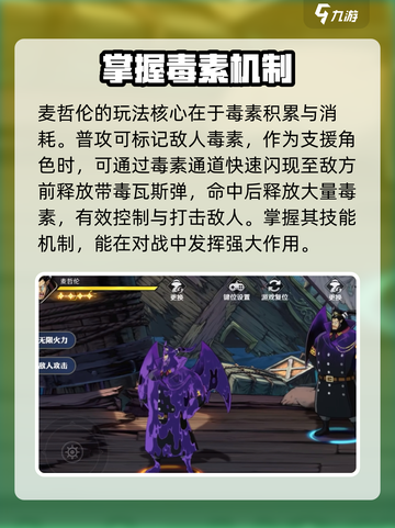 航海王壮志雄心麦哲伦怎么样介绍截图2