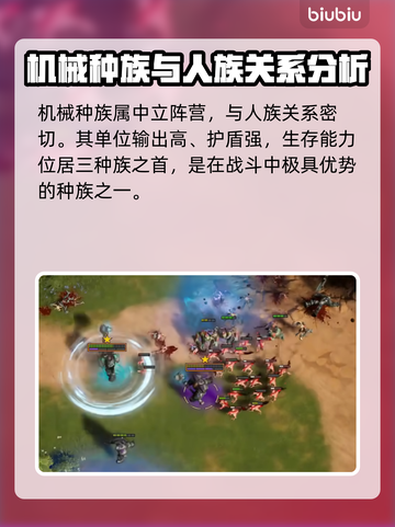 风暴之门🔥八大种族全面解析！🎮截图4