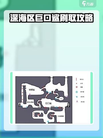 潜水员戴夫深海🔥超全前往攻略💡截图2