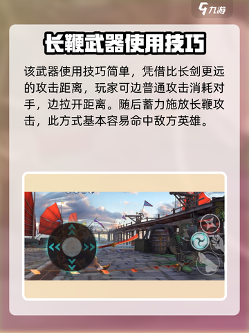 暗影格斗3断面剑怎么玩介绍截图4