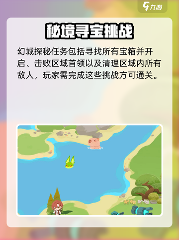《破晓序列隐藏咚咚惊现！🎮揭秘全网热议》截图5