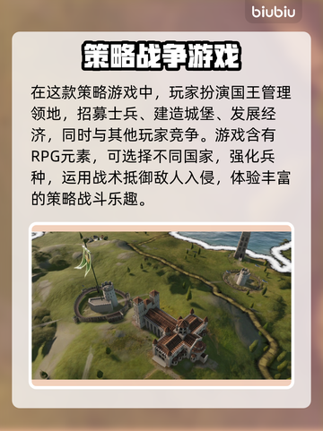 十字军之王3卡顿？用这款加速器🔥🚀截图2