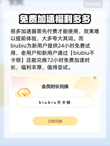 命运方舟-flash⚡闪退解决秘籍来了！截图3
