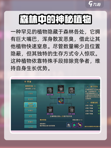 魔力宝贝复兴版：口臭鬼技能竟如此逆天！💥截图4