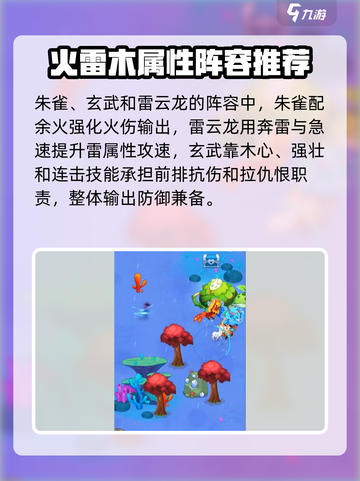 史小坑的花前月下宠物搭配推荐介绍截图2