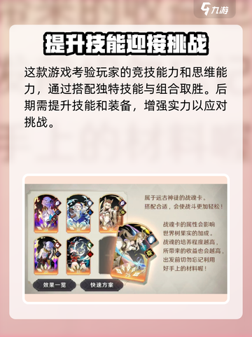 万象之境公测时间分享介绍截图4