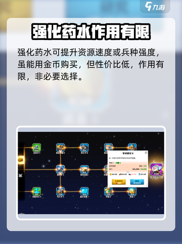万龙觉醒🔥地精商人隐藏宝物大曝光！玩家必看🎁截图4