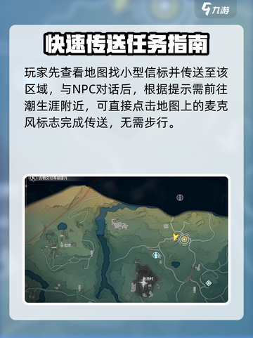 鸣潮⚡曲台地解密方法大公开！快来掌握技巧🔥截图2