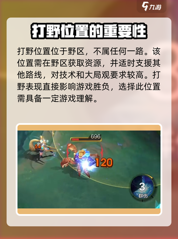 决胜巅峰🔥新人必看！游戏玩法全揭秘🎮截图5