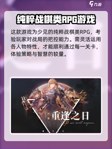 银河境界线补给箱是什么介绍截图2