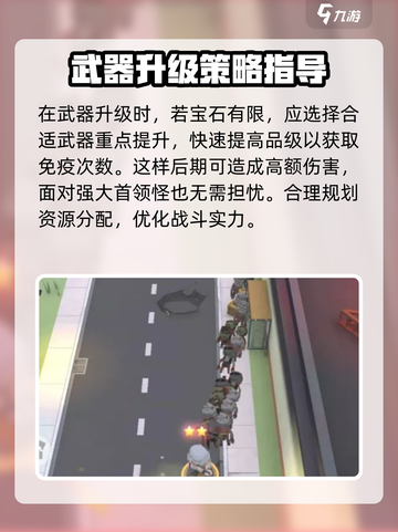 向僵尸开炮枪怎么获得介绍截图4