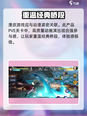 航海王壮志雄心是魔方的吗介绍截图5