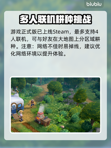 鲁玛岛地图🔥《原神》冒险家必看！💥截图3