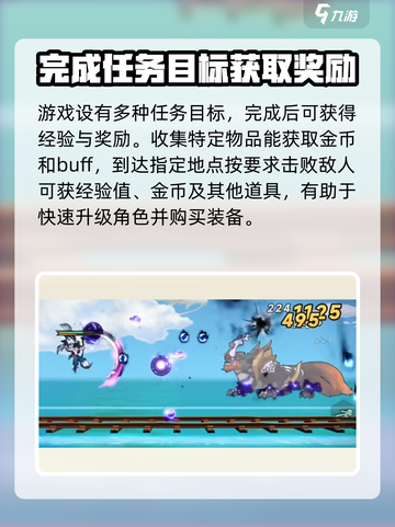超时空跑跑绝境怎么玩介绍截图5