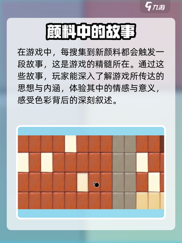 《倾听画语》免费还是需要购买？🔥游戏党必看！截图5