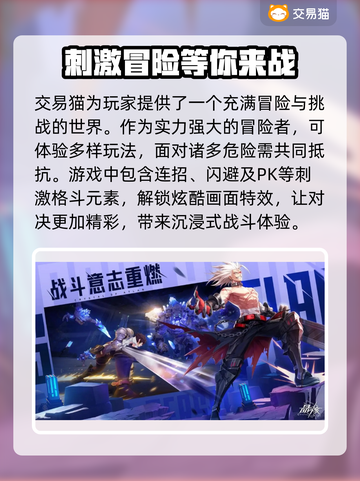 晶核买号平台推荐💥游戏党必看！🔥截图2