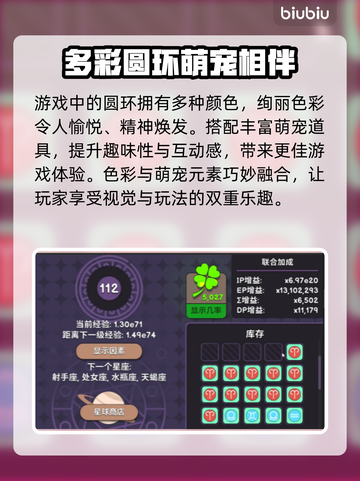 RevolutionIdle发售价格公布！🔥游戏平台大揭秘🎮截图3