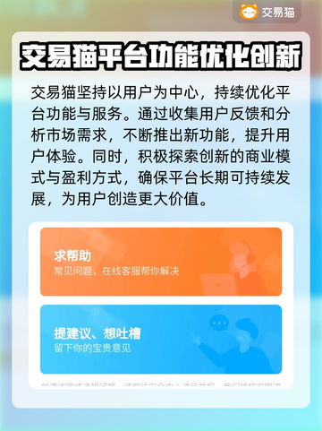 战火与秩序🔥买号就上这些正规平台！截图4