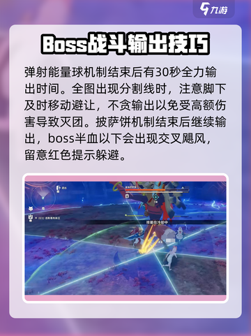 星痕共鸣哥布林巢穴怎么打介绍截图4