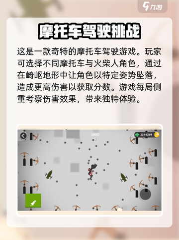一路狂飙公测时间介绍截图4