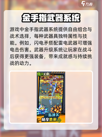 指尖幻影10个礼包码大全介绍截图3