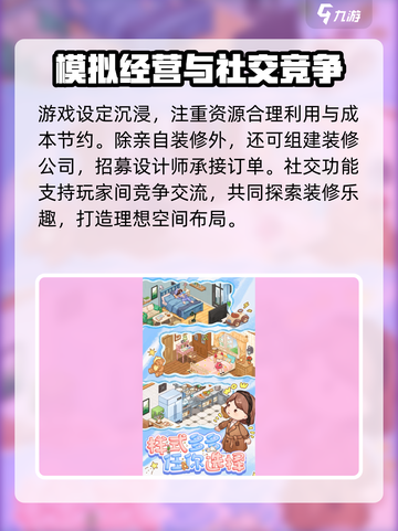 筑梦工作室🔥超好玩！游戏体验爆赞🎉截图4
