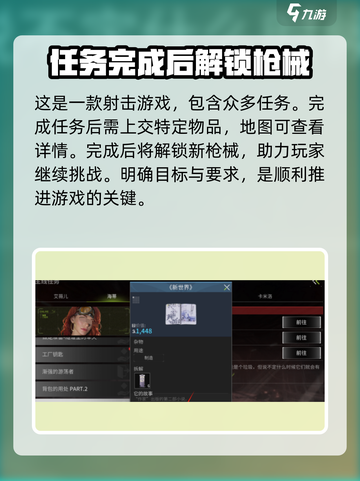 萤火突击🎉快速解锁全部枪械方法大公开！截图3