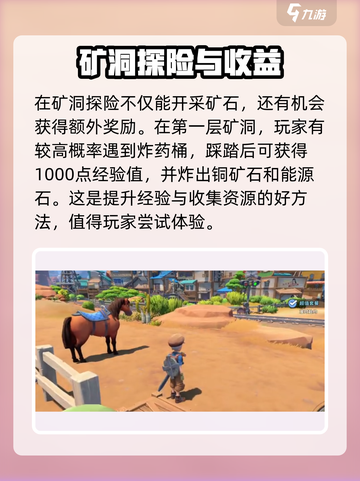 沙石镇时光🔥双人快速升级秘籍🎉截图3
