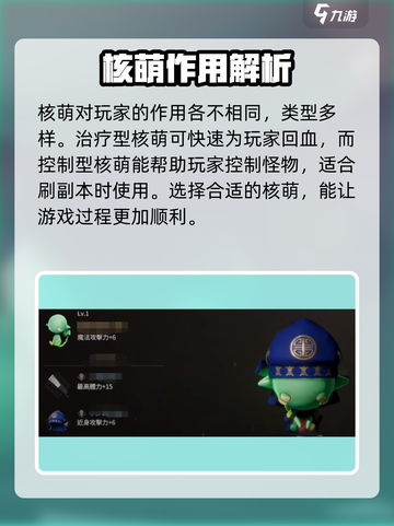 权力之望核萌🔥升级进化全攻略🎮截图3