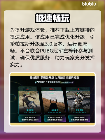 星际战甲旧日和平新玩法🔥截图3