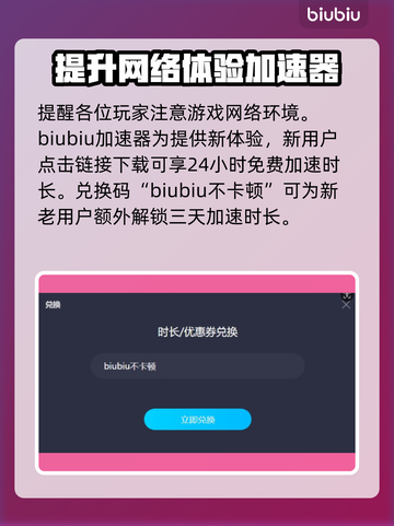 艾尔登法环🔥黑铁双头剑属性全面解析！截图4