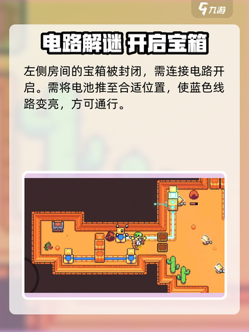 浮岛冒险墓地宝箱全解锁💎上古墓地通关秘籍🔥截图4