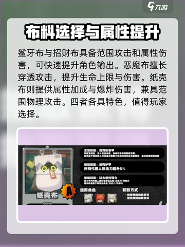 《绝区零共鸣布太强了！🔥》截图4