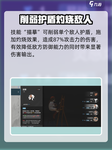 彼界手游帕洛玛值得抽吗介绍截图2