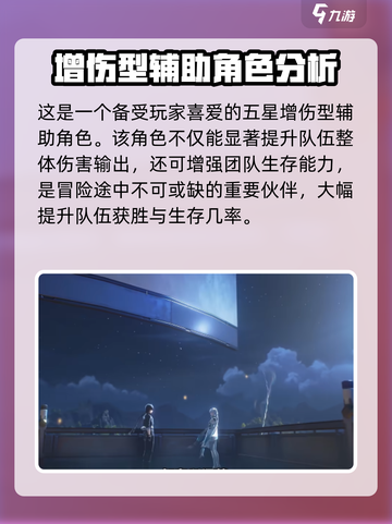 鸣潮🔥今汐属性大起底，快来一探究竟！截图2