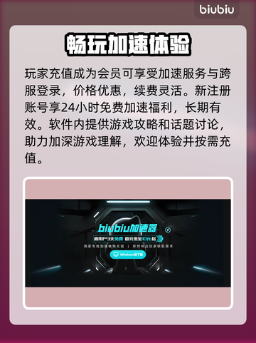 战地1加速路径设置🔥战地1加速器推荐⚡截图4