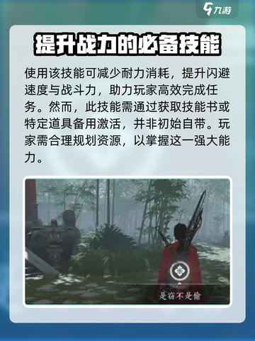 燕云十六声相技能有哪些介绍截图3
