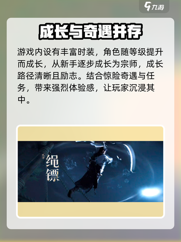 燕云十六声🔥：真3A大作还是噱头？玩家必看！截图5