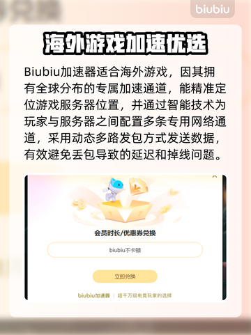 🎮光环延迟掉线？玩家崩溃直呼玩不了！截图3