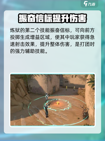 无畏契约源能行动炼狱怎么样介绍截图3