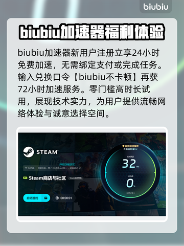 月下梦景下载慢？加速技巧来了！🎮🚀截图4