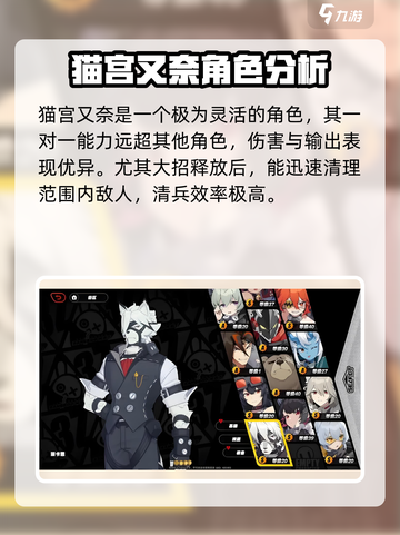 绝区零自选五星🔥超值推荐，必看攻略！截图5