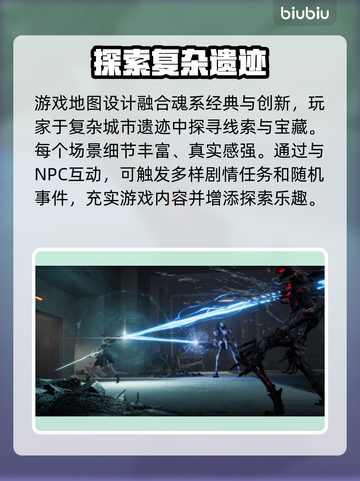 无限机兵🔥发售日期大曝光！📌机不可失截图4