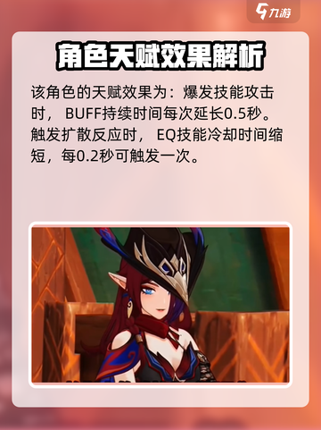 原神恰斯卡是谁介绍截图5