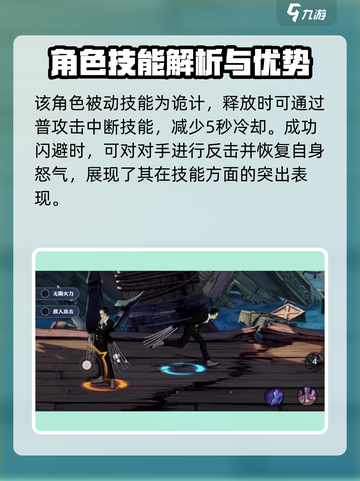 航海王壮志雄心克洛怎么样介绍截图2