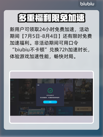 罪恶装备奋战延迟卡顿？👇加速神器推荐！截图4