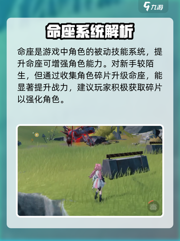 🔥《鸣潮》命座系统曝光！💥截图3