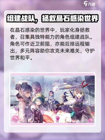 🔥炽焰天穹邀请码大公开，速来领取！🎮截图3