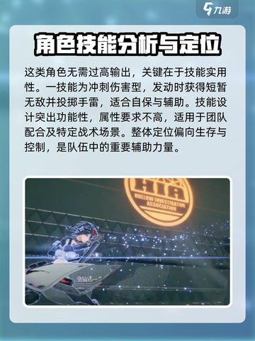 绝区零格力斯强度分析💥，玩家必看🔥！截图3